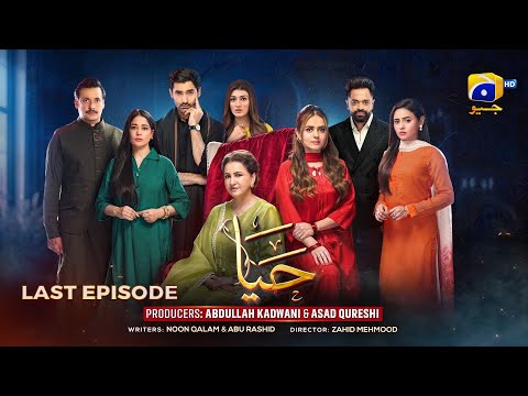 Haya Last Episode 56 - [Eng Sub] - Sumbul Iqbal - Mirza Zain Baig - 20th Nov 2025 - HAR PAL GEO