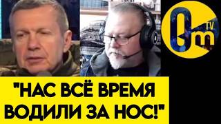"УКРАИНА ГОТОВИТ СТРАШНЫЙ УДАР!"