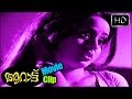 ആരാ ചാക്കോ ചേട്ടനാണോ Malayalam Movie Scene Aarattu Balan K Nair