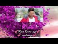 Jodi Teri Meri Baba Je Bane Dane Whatsapp Status