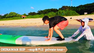 Okinawan sup