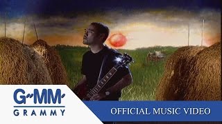 แก้วตาขาร็อค – ป้าง นครินทร์