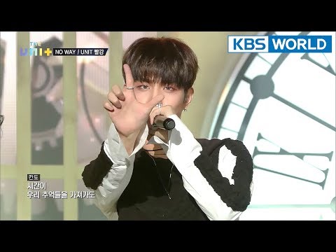 Unit Red - NO WAY [The Unit/2018.02.21]