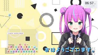 【朝枠】おはよう【10/04】