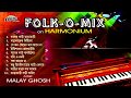 Bengali Instrumental | Folk Songs On Harmonium | Malay Ghosh   Music Box