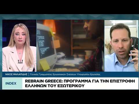 Το μέλλον της εργασίας σε μια εποχή ψηφιακών και εργασιακών προκλήσεων