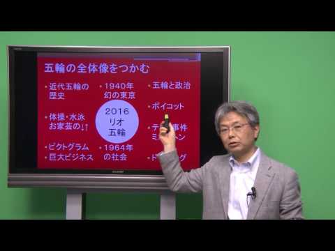 国際教養学科 「日本研究C（歴史）」 鈴木恒雄 シラバス動画 2016年度 CUC 千葉商科大学 国際教養学部