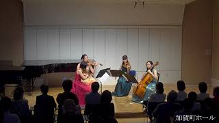 シューベルト「弦楽四重奏曲12番<四重奏断章>」〜バンベルク東京カルテット演奏会より〜