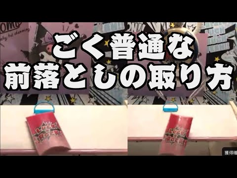 Video cover