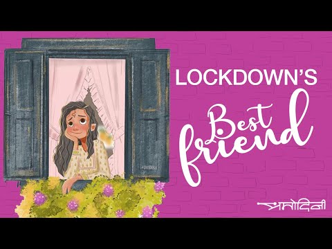 #EP- 9 खिडकीतले झाड | Marathi | Kavita | Poems | Pramodini Ek_Kavita | KHIDKITLE ZHAD