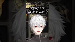 【PoE2】リスナー別れた報告して、めちゃめちゃ効く言葉をかけるも、最後はリスナー元気を貰える言葉をかける葛葉【にじさんじ切り抜き\葛葉】 #にじさんじ #葛葉 #切り抜き