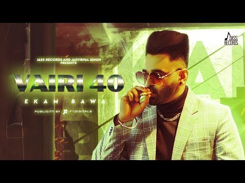 Vairi 40 — watch video