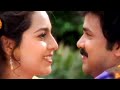 Mr Butler Movie Scene Malayalam Evergreen Comedy Scene Dileep Ruchita Prasad Jagathy