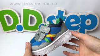 D.D.Step Кросівки F083-41884B Calypso Sky