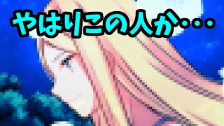 もしも先生がサイコパスだったら･･･？ サイコロサイコ 実況 07