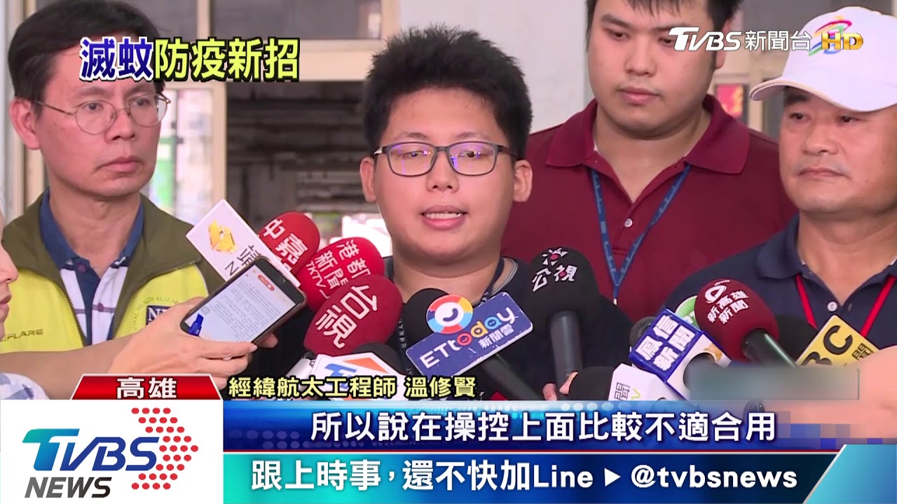 高雄防疫再出招！　首創無人機空中噴藥
