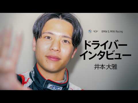 Interview 2026 Round 1-  井本大雅