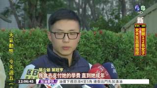 [問卦]台灣司法是啥時候開始不被民眾相信的啊