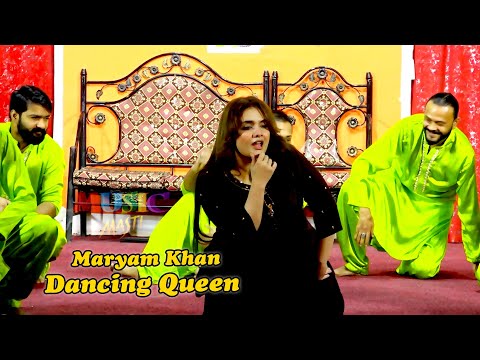 Maryam Khan (Official Video) || Chan Bahon Sohna || Stage Drama Song | New Dance Performance 2026
