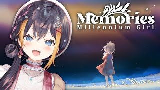 【Memories: Millennium Girl】 I'm an onee-chan now!!!?!【NIJISANJI EN | Petra Gurin】