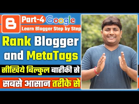 download lagu mp3 mp4 How To Add Meta Description In Blogger, download lagu How To Add Meta Description In Blogger gratis, unduh video klip How To Add Meta Description In Blogger