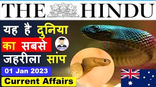 1 January 2023 | The Hindu Newspaper Analysis | 1 January 2023 Current Affairs | Editorial Analysis