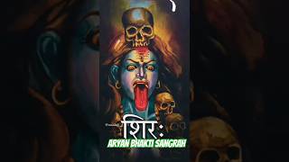 Download lagu jai maa kali.karan arjun movie song with new status video. #religion #matarani #bhakti mp3 Download lagu jai maa kali.karan arjun movie song with new status video. #religion #matarani #bhakti mp3