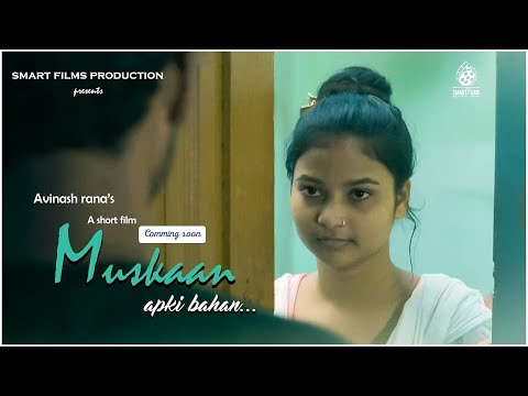 SARVESH KUMAR Muskaan aapki bahen