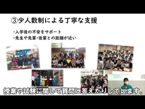 教育学部在学生体験発表（2021/7/18開催オープンキャンパス）