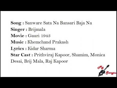 छम छम छमके ज्योति सखी री — वीडियो थंबनेल