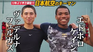 [LIVE] 2021夏季甲子園 第1日