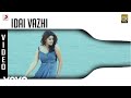 Goa Idai Vazhi Tamil Video Jai Yuvanshankar Raja