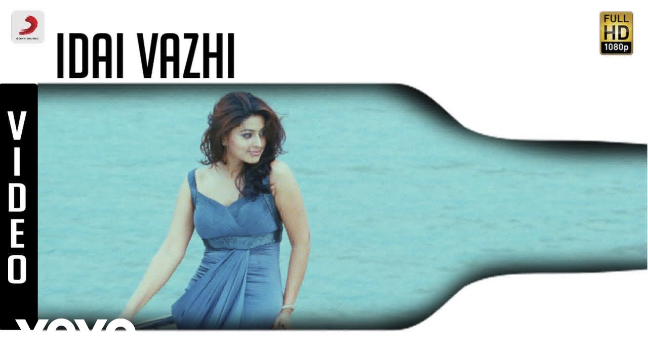 Idai Vazhi Song Lyrics | Goa | Benny Dayal, Mamta Mohandas