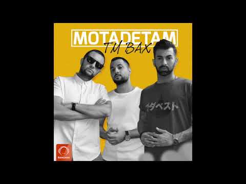 TM Bax - "Motadetam" OFFICIAL AUDIO | تی ام بکس - معتادتم