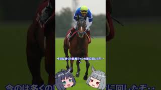 【切った馬が勝つ達人】マイルチャンピオンシップ　今回こそ自信あり #競馬#マイルチャンピオンシップ