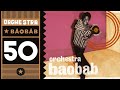 Orchestra Baobab - Utrus Horas (Official Audio)
