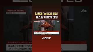 유튜브 썸네일
