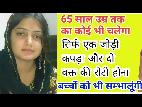 Shaadi Rishta | today video