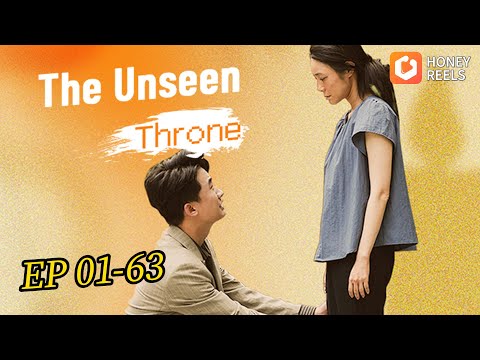 The Queen's judgement falls only on the unruly #minidrama #shortdrama #cdrama #honeyreel