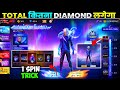 NEW LEGENDARY AURORA BUNDLE EVENT FREE FIRE NEW TOKEN TOWER EVENT SPIN FREE FIRE NEW EVENT