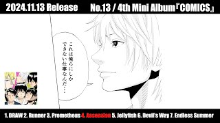 4th Mini Album『COMICS』全曲トレーラー