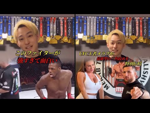 【 格闘技 / 護身術 】知ってるだけで強くなるショート動画まとめ【 2025年1月下旬  】