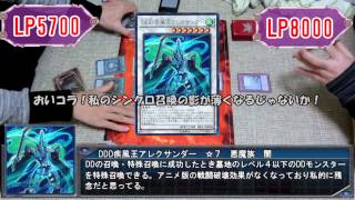 遊戯王 第11回 ゆっくり実況で友人たちと闇のゲームしてみた　前編