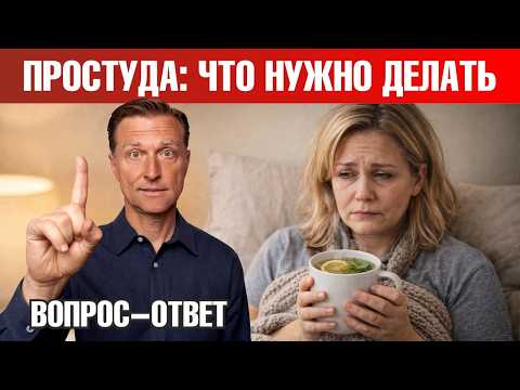 Как стимулировать иммунитет и бороться с усталостью?🧐