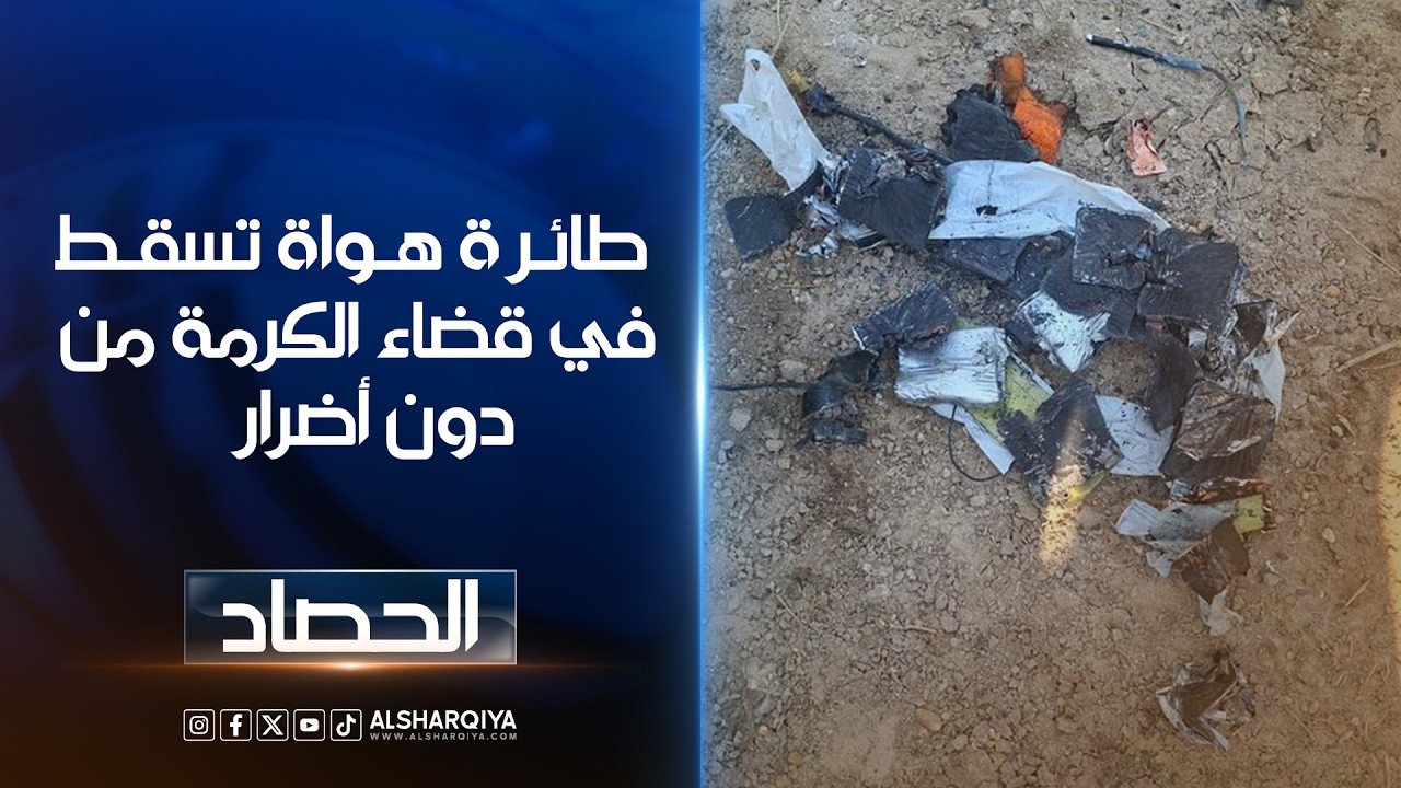 فيديو | طائرة هواة تسقط في قضاء الكرمة من دون أضرار