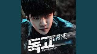 New Dream (Sung by TAEIL, JAEHYUN)