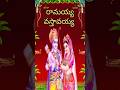 Jawan Not Ramaiya Vastava Extended Mp3 Short Video Ramaiah Vastavaiah No Copyright Mp3 Song Short