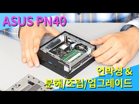 ASUS PN40 SSD