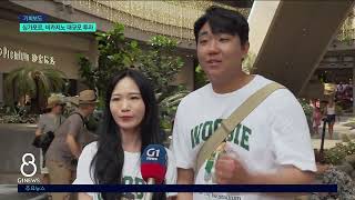 [G1뉴스]싱가포르, 또다시 비카지노 투자