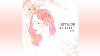 파인(FiNE) - Wanna Be Romantic / 워너비 로맨틱 (Official)
